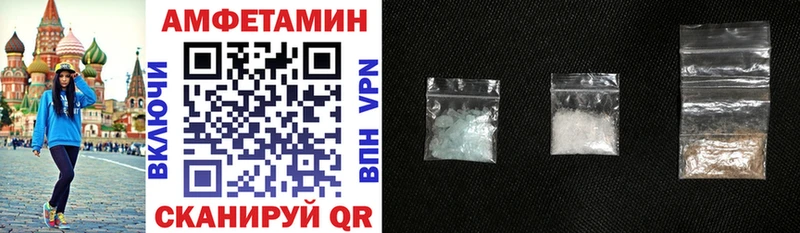 как найти закладки  Сухиничи  АМФЕТАМИН 97% 