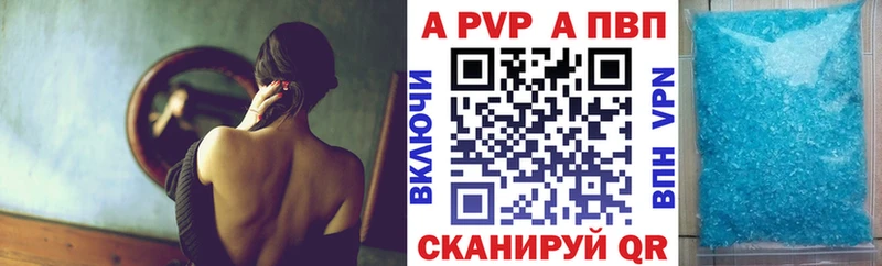где купить наркоту  гидра онион  A PVP крисы CK  Сухиничи 