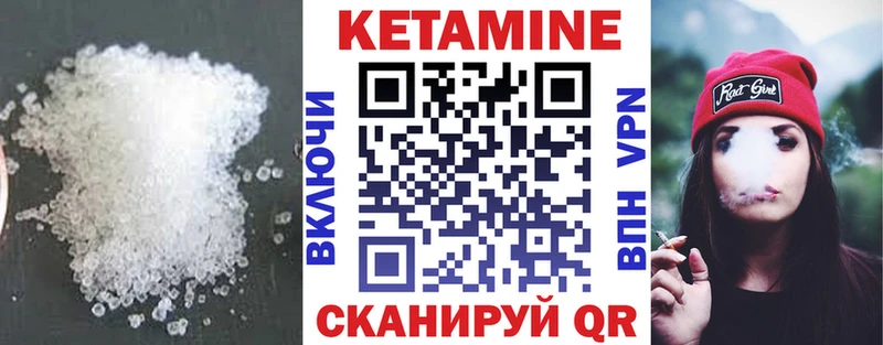 КЕТАМИН VHQ  магазин продажи   Сухиничи 