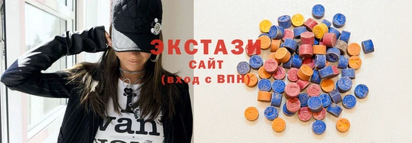 мяу мяу кристалл Балабаново