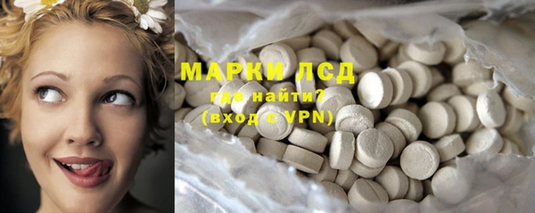 экстази Балахна