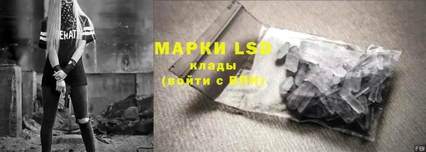 экстази Балахна