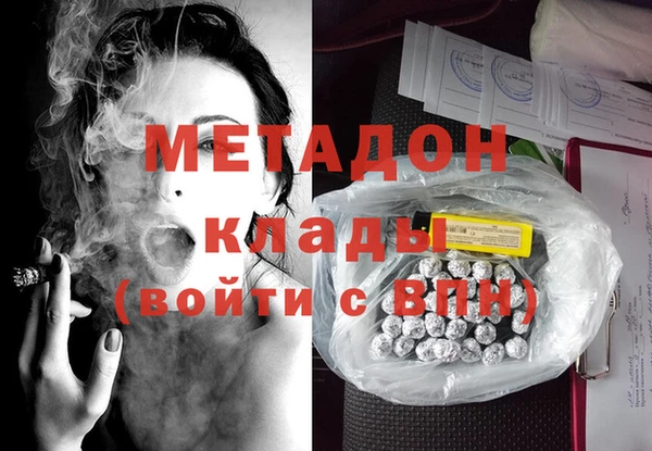 экстази Балахна