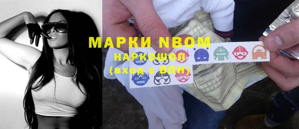 мяу мяу кристалл Балабаново