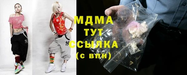 мяу мяу кристалл Балабаново