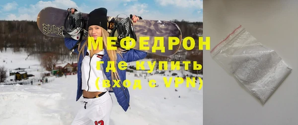 экстази Балахна