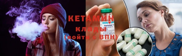 мяу мяу кристалл Балабаново