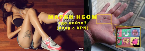 мяу мяу кристалл Балабаново
