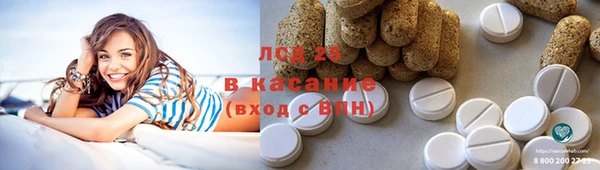дистиллят марихуана Покровск