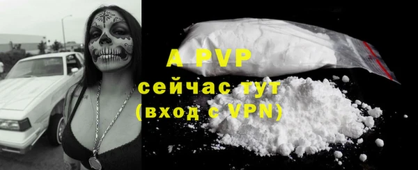 мяу мяу кристалл Балабаново