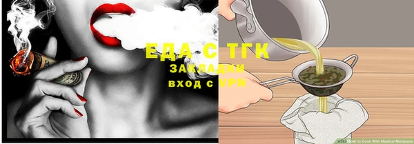 экстази Балахна