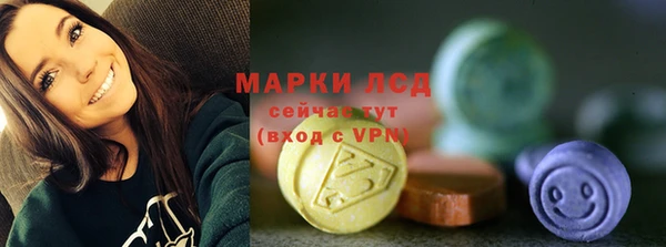 экстази Балахна