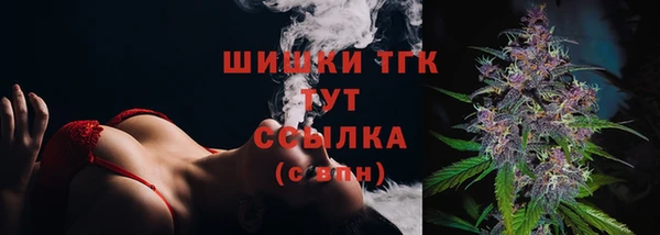 экстази Балахна