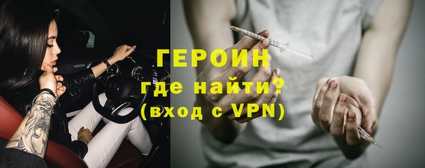 экстази Балахна