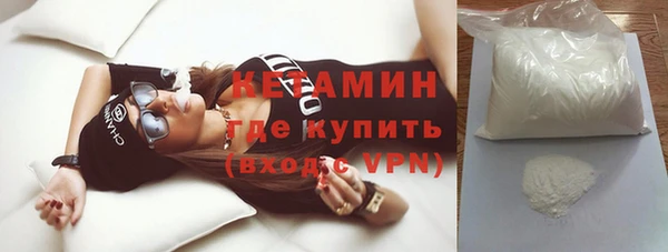 мяу мяу кристалл Балабаново