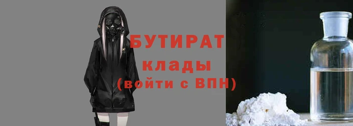 прущие крисы Покачи