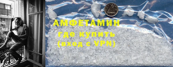 экстази Балахна