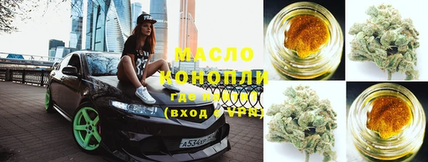 мяу мяу кристалл Балабаново