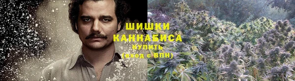 экстази Балахна