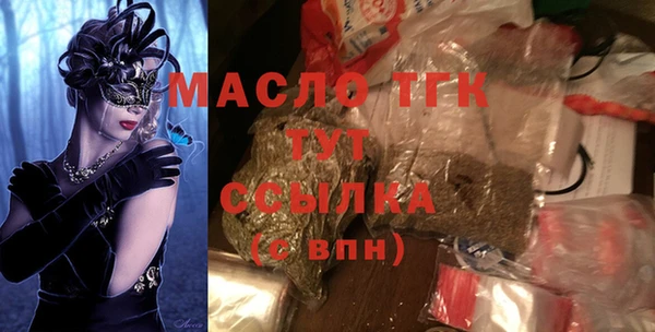 гашиш Осинники
