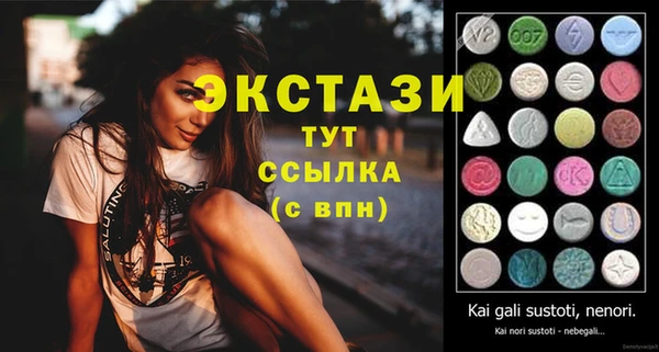 мяу мяу кристалл Балабаново