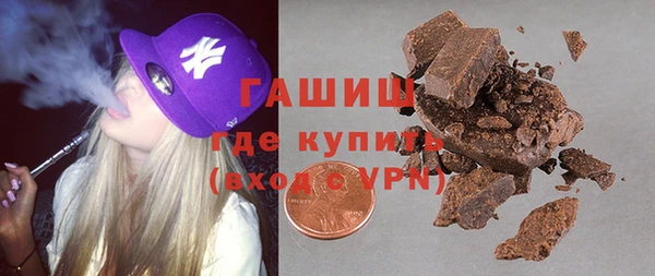 экстази Балахна