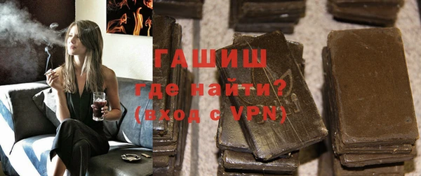 экстази Балахна