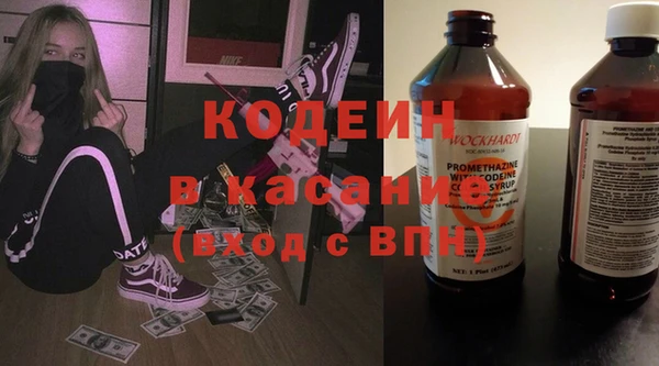 мяу мяу кристалл Балабаново