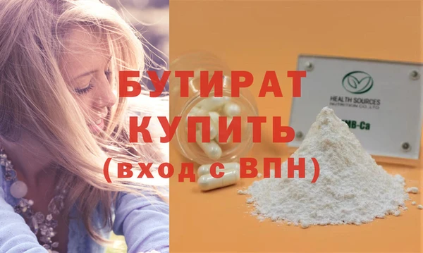 экстази Балахна