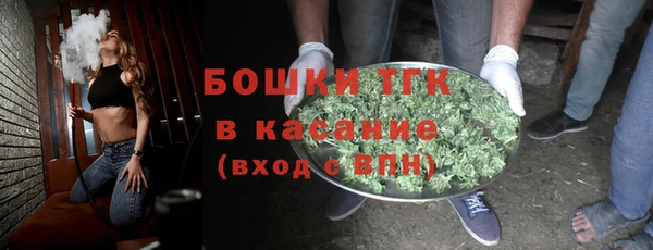 экстази Балахна