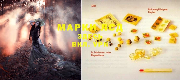экстази Балахна