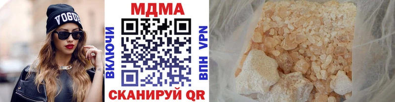 МДМА Molly Сухиничи