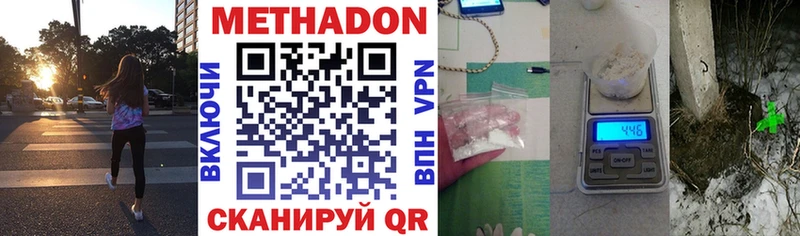 где найти наркотики Сухиничи кракен онион Метадон methadone