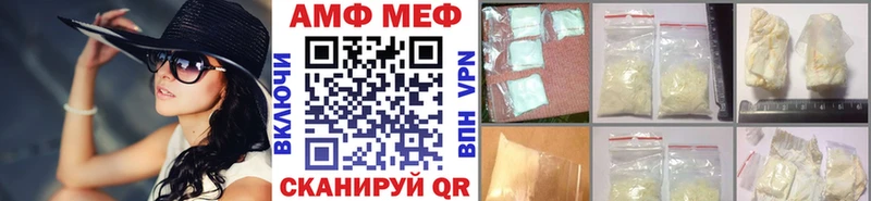 МЕТАМФЕТАМИН мет  магазин    Сухиничи 